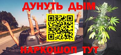 гашиш Балахна