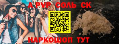 молекула духа Балашиха