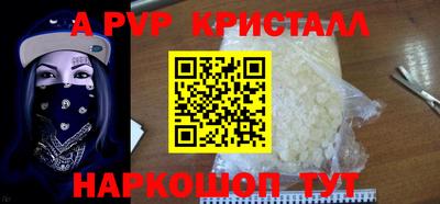 мет Донской
