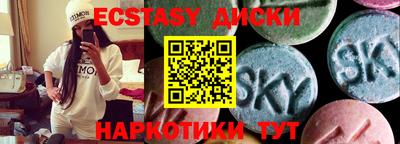 молекула духа Балашиха