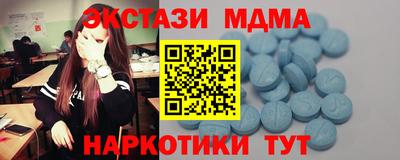 mdpv Ипатово