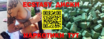 бутират Дубна