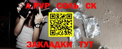 бутират Дубна
