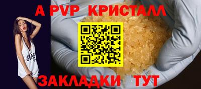 мефедрон мука Донецк