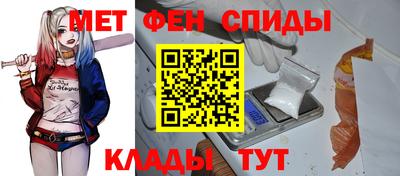 мефедрон мука Донецк