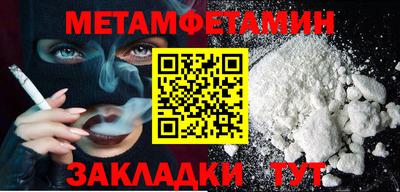 бутират Дубна