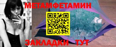 мефедрон мука Донецк