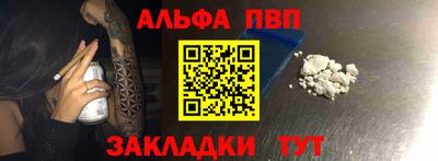 мефедрон мука Донецк