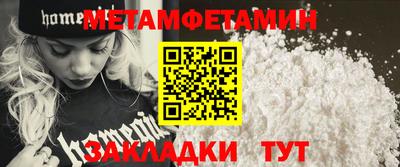 мефедрон мука Донецк