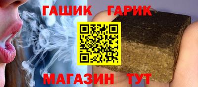 бутират Дубна