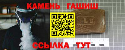 герыч Балаково