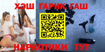 герыч Балаково