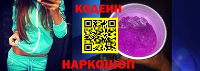 бутират Дубна
