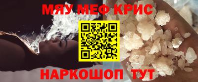 мефедрон мука Донецк