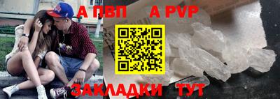 мефедрон мука Донецк