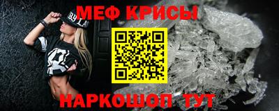мефедрон мука Донецк