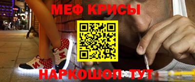 мефедрон мука Донецк