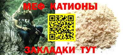 молекула духа Балашиха