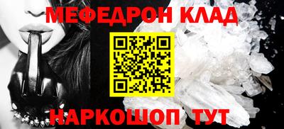 бутират Дубна