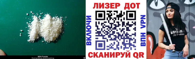 LSD-25 экстази ecstasy  как найти наркотики  Можайск 