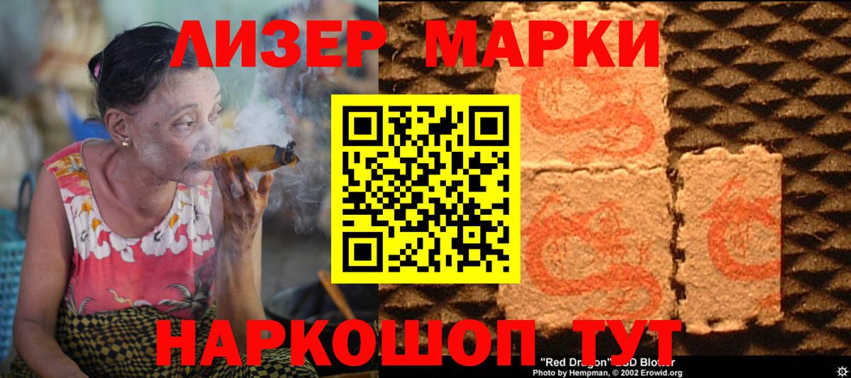 LSD-25 экстази ecstasy  LSD-25 экстази кислота  LSD-25 экстази  Можайск 