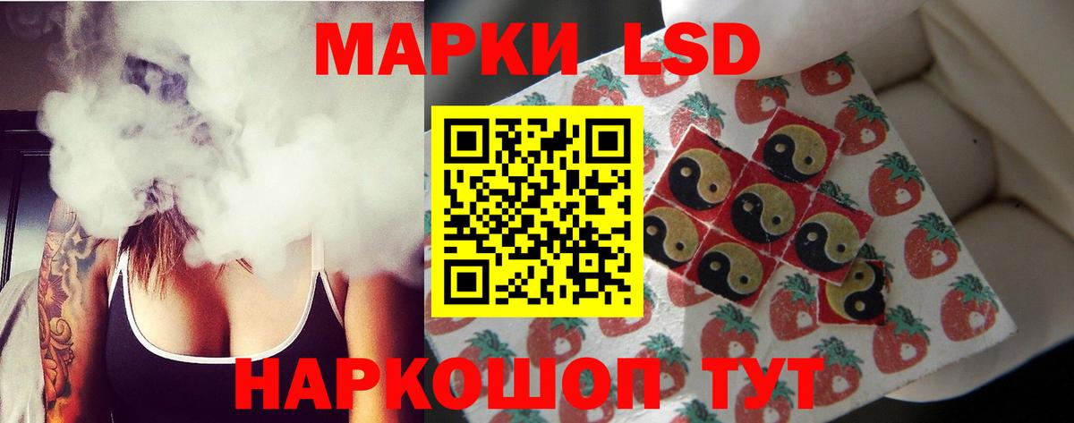 Можайск  ЛСД экстази кислота  Лсд 25 экстази кислота  Вход с VPN 