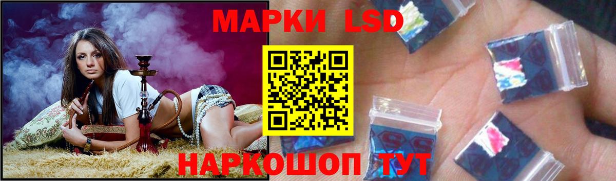 Лсд 25 экстази ecstasy Можайск