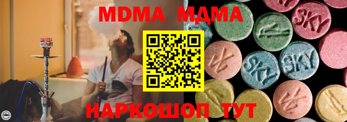 Cocaine Можайск