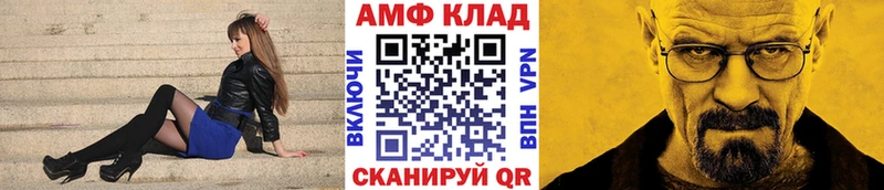 где купить   Можайск  МЕТАМФЕТАМИН кристалл 