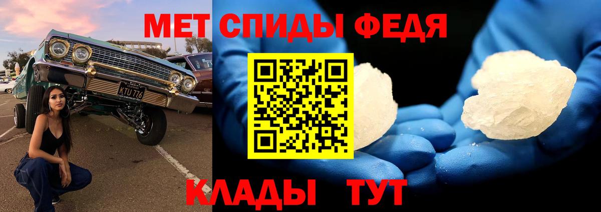 Метамфетамин Methamphetamine  Вход с VPN  Первитин  Метамфетамин Methamphetamine  Можайск 