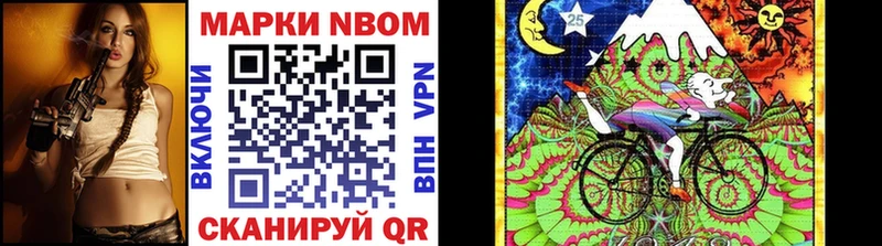 Марки NBOMe 1500мкг  купить   Можайск 