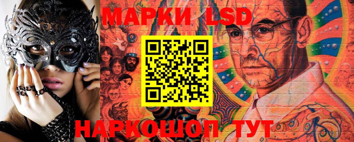 цены наркотик  Марки 25I-NBOMe 1500мкг  Вход с VPN  Можайск  Марки 25I-NBOMe 1500мкг 