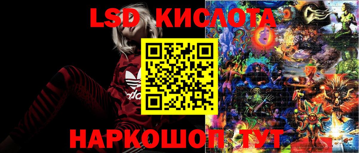 Марки N-bome 1,5мг Можайск