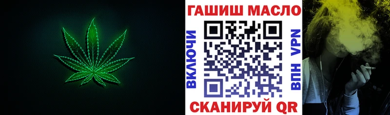 это Telegram  как найти   Можайск  Дистиллят ТГК концентрат 