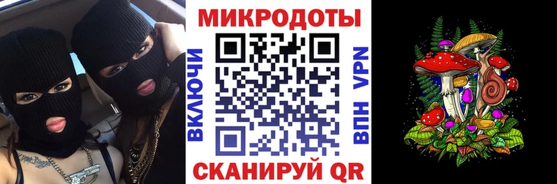 Псилоцибиновые грибы прущие грибы продажа наркотиков Можайск