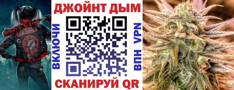 Марихуана индика Можайск