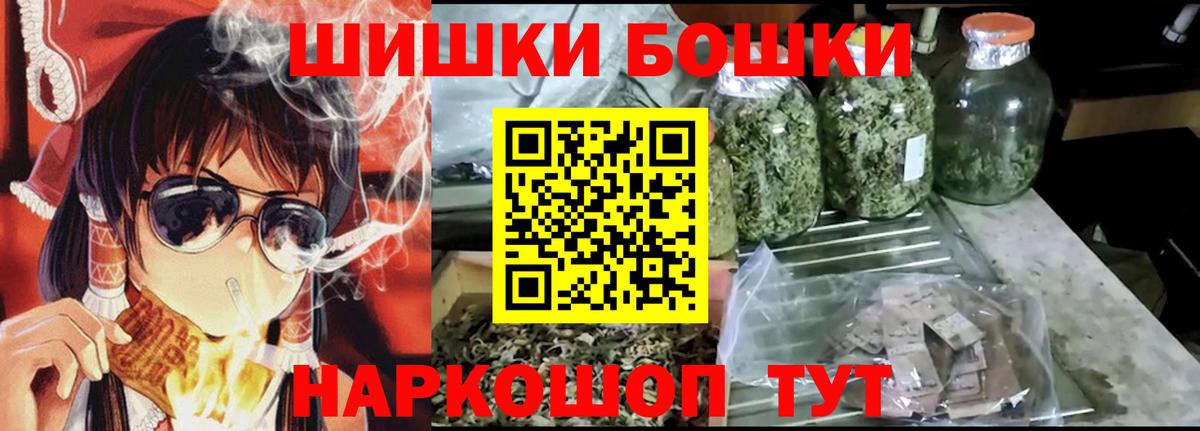 МАРИХУАНА индика  Каннабис ГИДРОПОН  Можайск  Каннабис планчик 